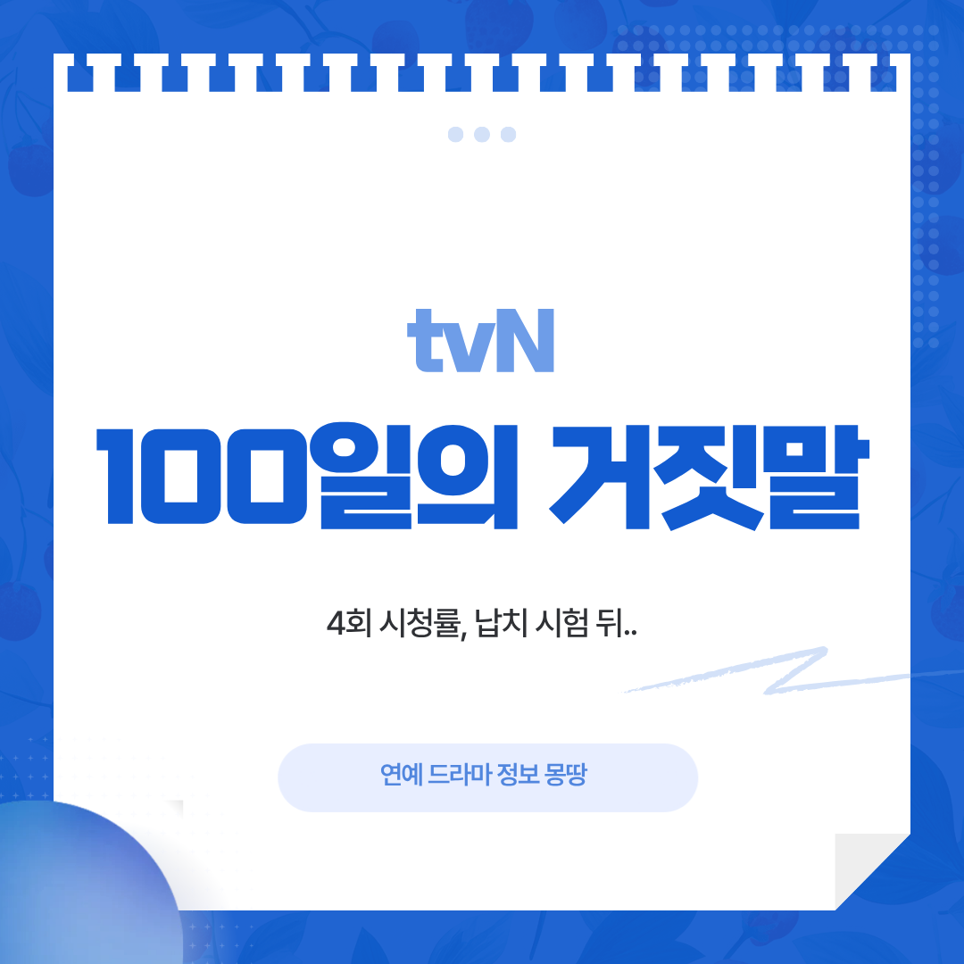 V리그 개막전